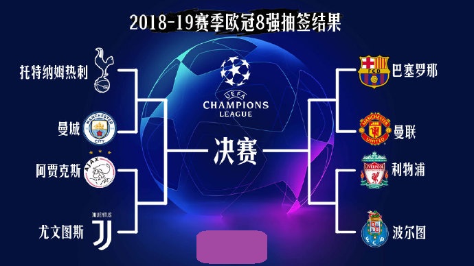 NBA湖人主场大胜快船