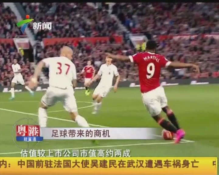 BBC公布年度体坛人物候选：萨拉赫、大谷翔平入选（BBC发布年度体育人物候选名单：萨拉赫与大谷翔平入围）